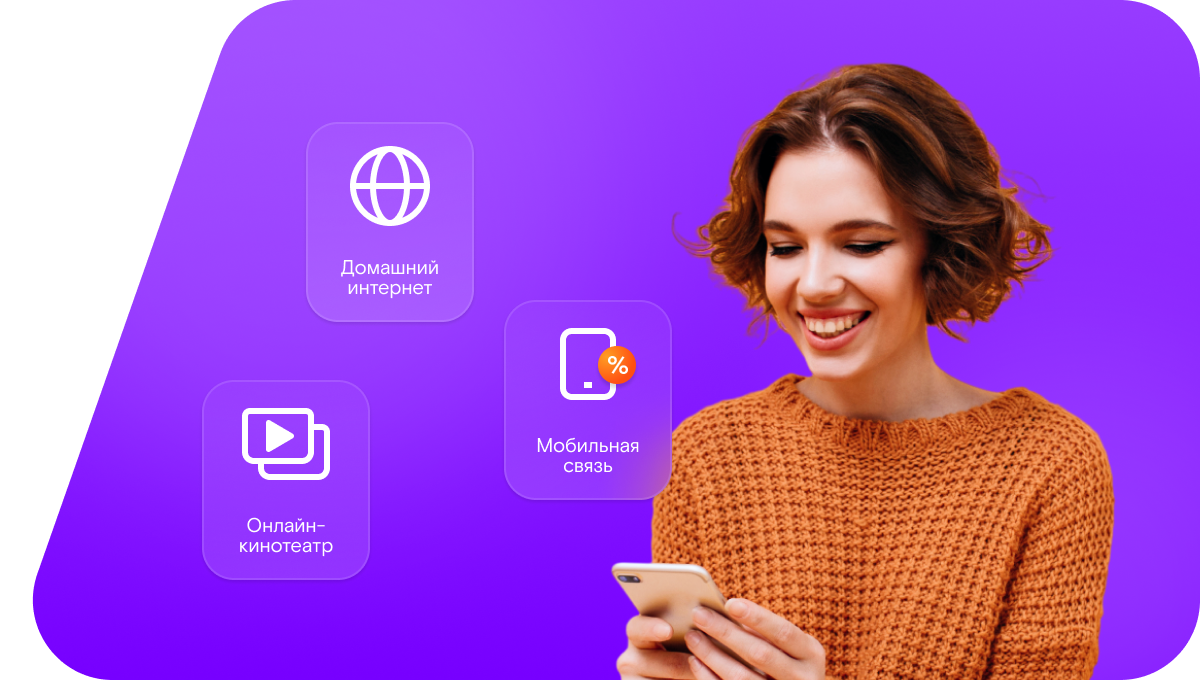 Промо-тарифы Ростелеком в&nbsp;посёлок Кяргозеро (Республика Карелия)